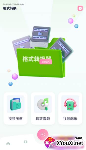 sora视频编辑官方下载