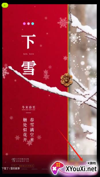 sora视频编辑官方下载