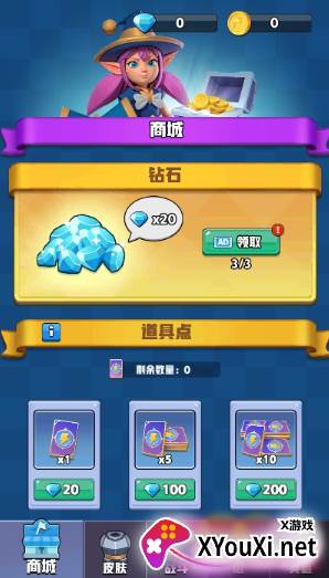 守住这个城游戏官方版下载