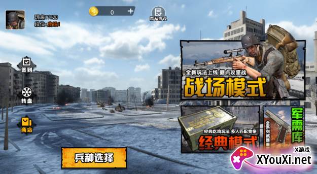 跳伞反恐部队游戏下载 跳伞反恐部队游戏下载