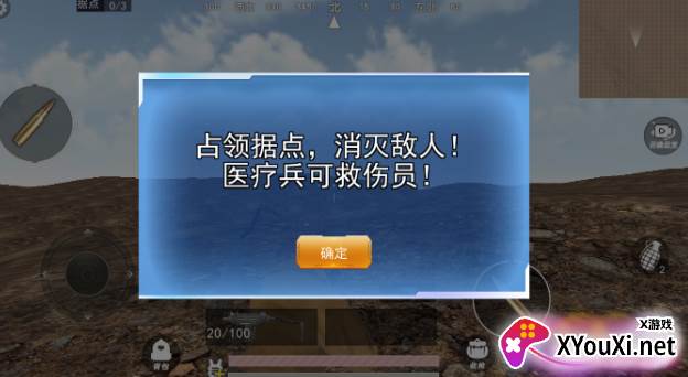 跳伞反恐部队游戏下载 跳伞反恐部队游戏下载