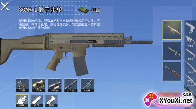跳伞反恐部队游戏下载 跳伞反恐部队游戏下载