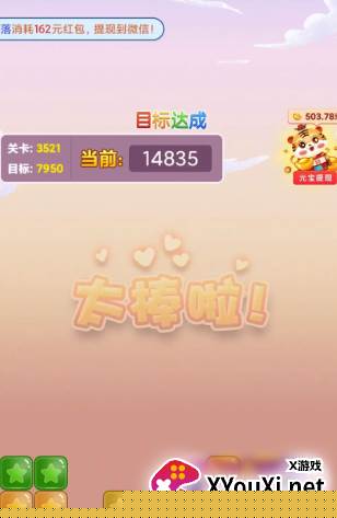 方块消消赚小游戏下载