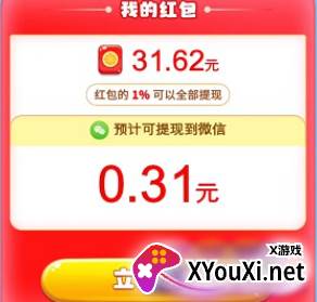 方块消消赚小游戏下载
