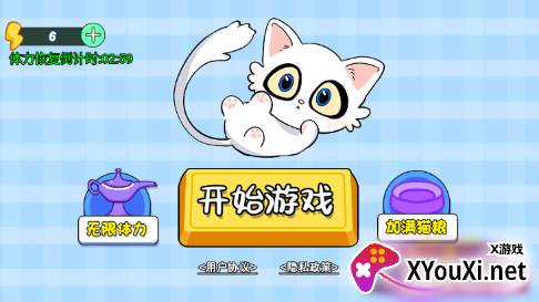 整理凌乱的物品手游安卓版下载(Tidy Up Messy Items) 整理凌乱的物品手游安卓版下载(Tidy Up Messy Items)