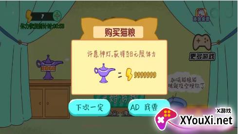 整理凌乱的物品手游安卓版下载(Tidy Up Messy Items) 整理凌乱的物品手游安卓版下载(Tidy Up Messy Items)