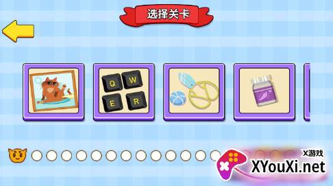 整理凌乱的物品手游安卓版下载(Tidy Up Messy Items) 整理凌乱的物品手游安卓版下载(Tidy Up Messy Items)