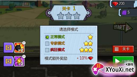 暴力极限狂飙手游官方版下载