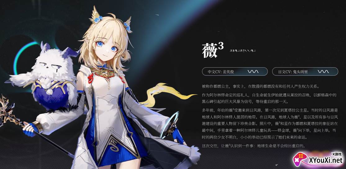 来自星尘官方正版手游手机下载 来自星尘官方正版手游手机下载