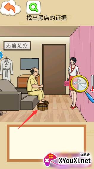 按摩房的秘密官方安卓版下载 按摩房的秘密官方安卓版下载