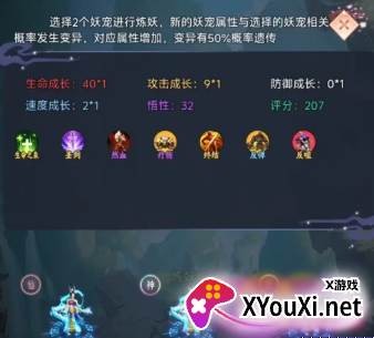 最强吞噬系统手游下载
