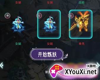 最强吞噬系统手游下载