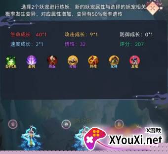 最强吞噬系统手游下载