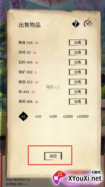 镖不镖由你折相思版下载 镖不镖由你折相思版下载