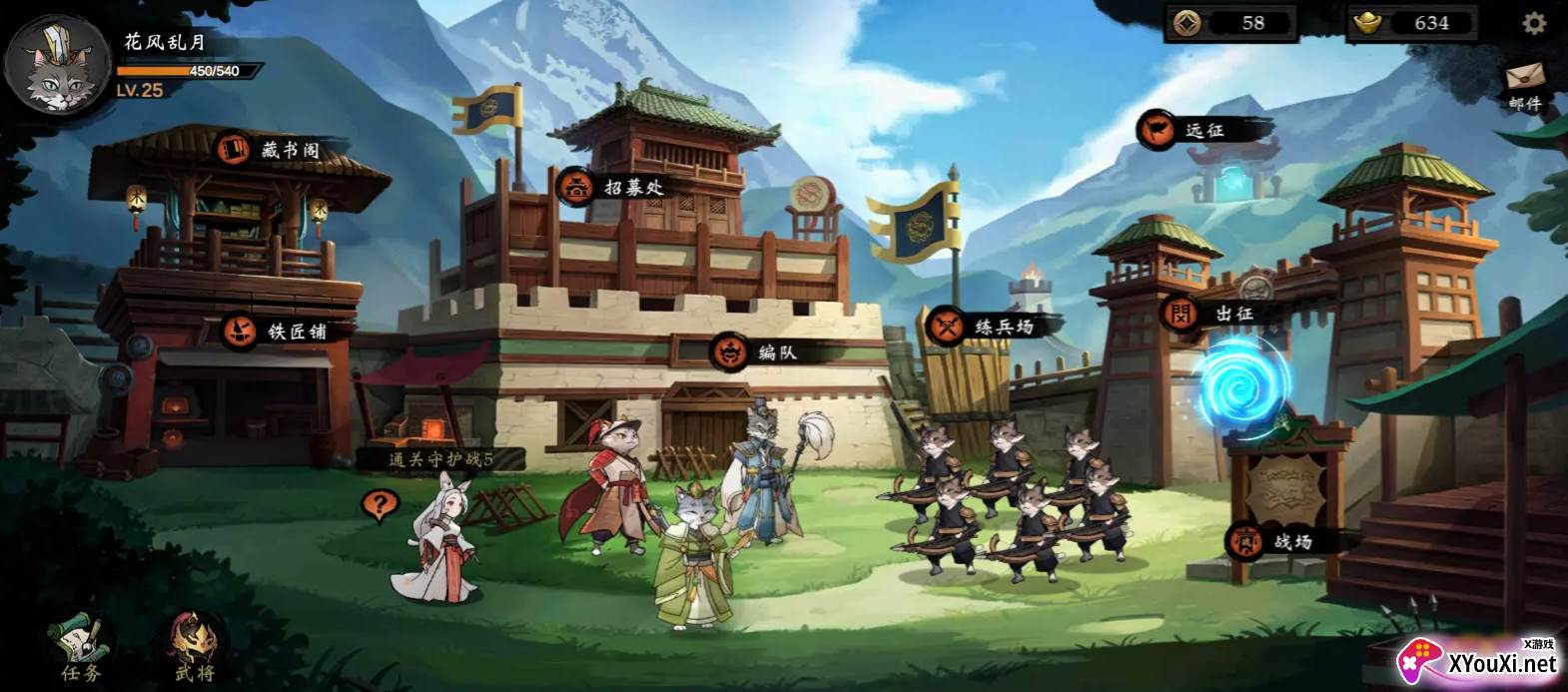 萌战天下官方版下载