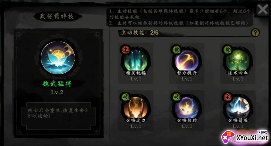 萌战天下官方版下载