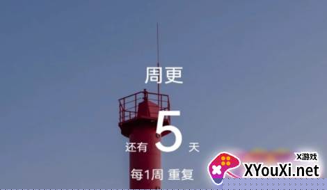 记得日子app官方版下载