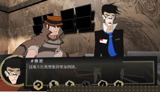 探案法侦探大赛安卓版手游下载