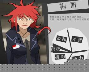 探案法侦探大赛安卓版手游下载
