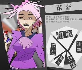 探案法侦探大赛安卓版手游下载
