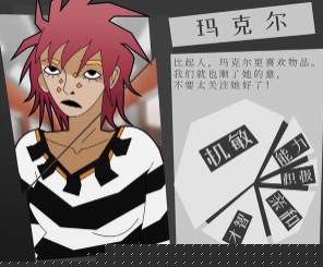 探案法侦探大赛安卓版手游下载