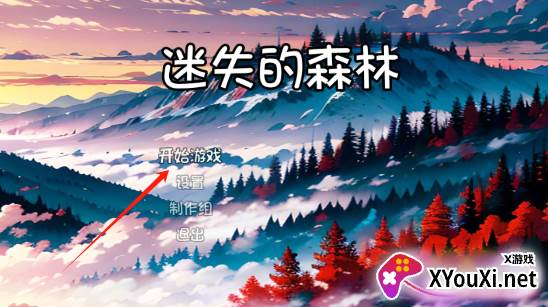 迷失的森林游戏下载