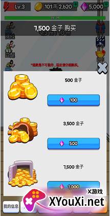 点击赛跑(Tap Tap Run)无限金币钻石版下载