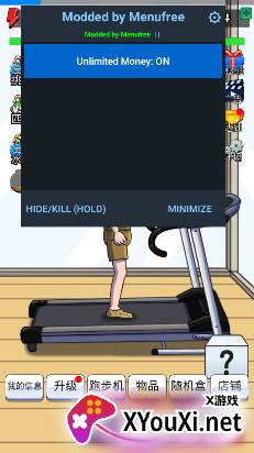 点击赛跑(Tap Tap Run)无限金币钻石版下载