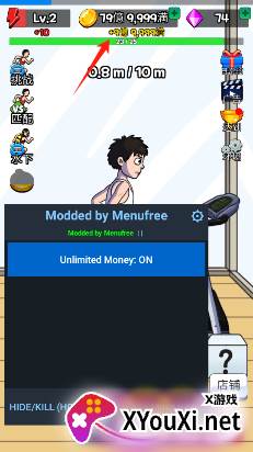 点击赛跑(Tap Tap Run)无限金币钻石版下载