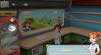 明星大厨2修改版无限钞票货币版下载