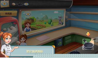 明星大厨2修改版无限钞票货币版下载