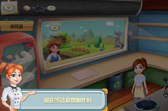 明星大厨2修改版无限钞票货币版下载