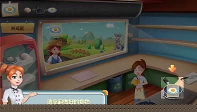 明星大厨2修改版无限钞票货币版下载