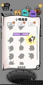 母鸡下蛋游戏下载