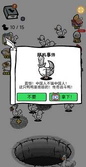 母鸡下蛋游戏下载