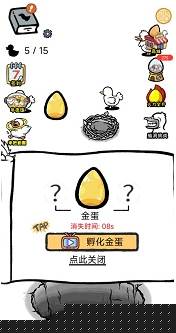 母鸡下蛋游戏下载