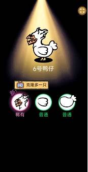 母鸡下蛋游戏下载