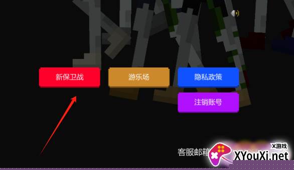 泰坦电视人超级进化手游下载