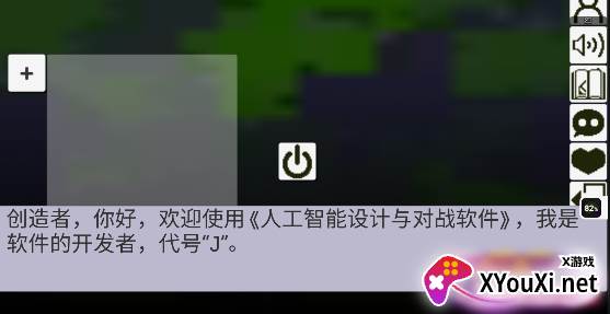 萤火作坊手游下载 萤火作坊手游下载