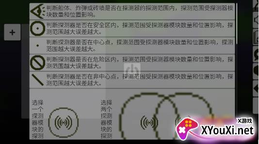 萤火作坊手游下载 萤火作坊手游下载