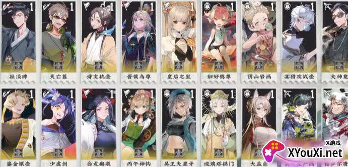 物华弥新(测试服)手游官方最新版下载