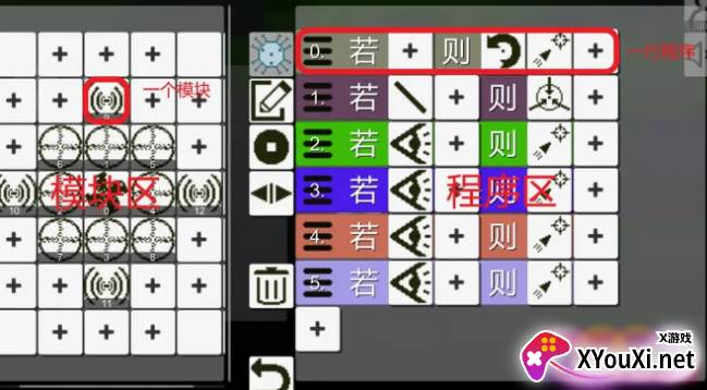 萤火作坊手游下载 萤火作坊手游下载