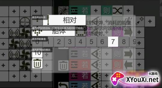 萤火作坊手游下载 萤火作坊手游下载