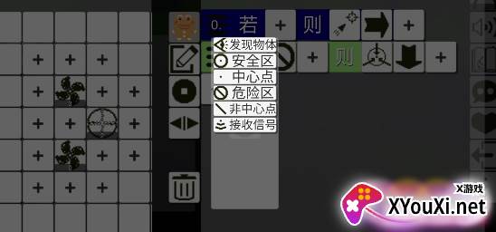 萤火作坊手游下载 萤火作坊手游下载