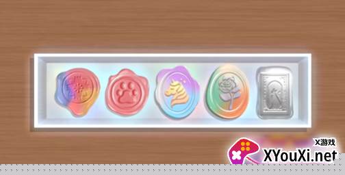 火漆印章收纳游戏官方版下载