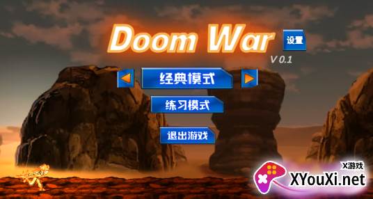 DoomWar2下载手机版 DoomWar2下载手机版