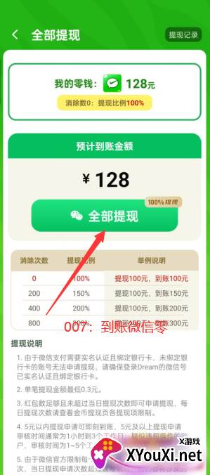 金砖达人赚钱游戏下载