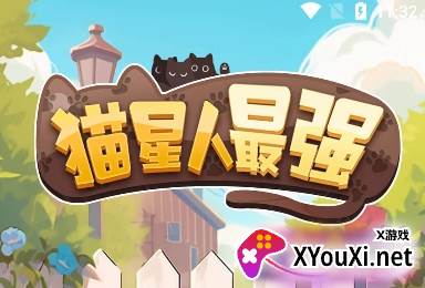猫星人最强赚钱游戏下载 猫星人最强赚钱游戏下载