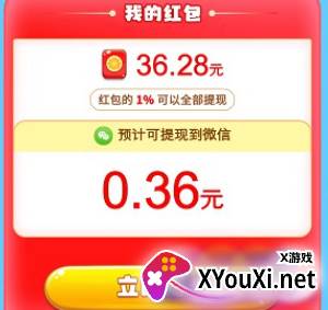 猫星人最强赚钱游戏下载 猫星人最强赚钱游戏下载