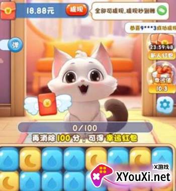 猫星人最强赚钱游戏下载 猫星人最强赚钱游戏下载
